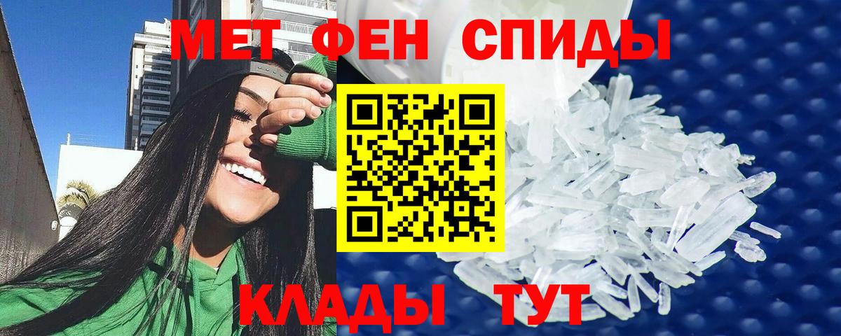 АМФ 97% Южно-Сахалинск