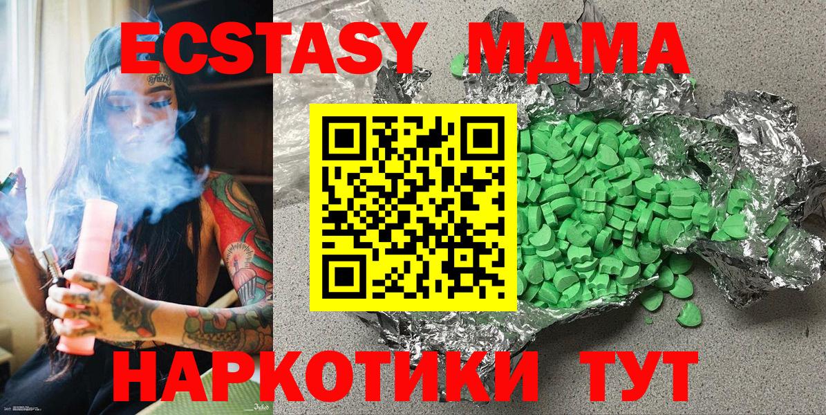 Ecstasy  ЭКСТАЗИ Punisher  ЭКСТАЗИ louis Vuitton  Вход с VPN  Южно-Сахалинск 