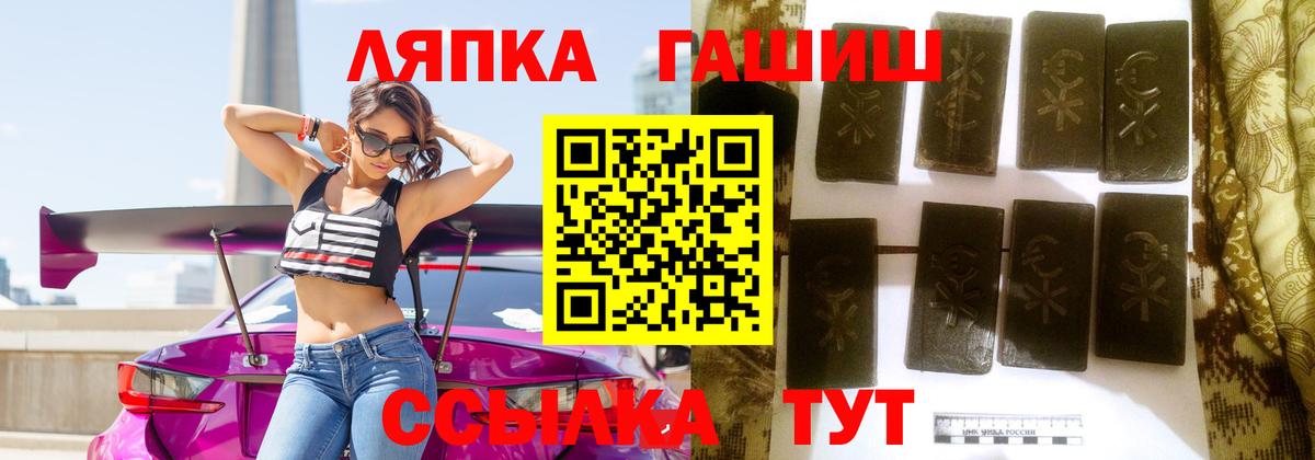ГАШИШ 40% ТГК Южно-Сахалинск