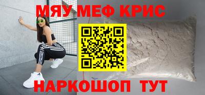 стафф Рузаевка