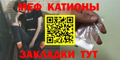 стафф Рузаевка