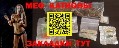 стафф Рузаевка