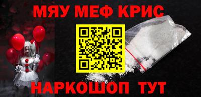 дживик Рыбинск