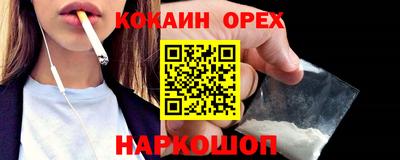 стафф Рузаевка