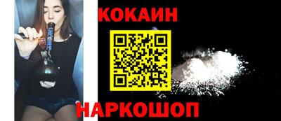 дживик Рыбинск