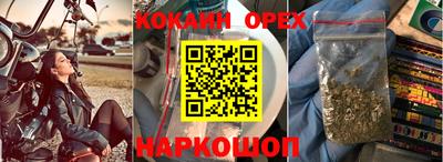 стафф Рузаевка