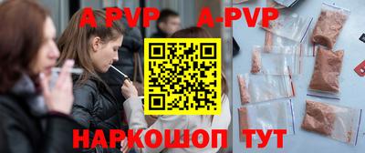 стафф Рузаевка