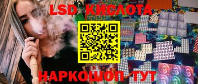 каннабис Рязань