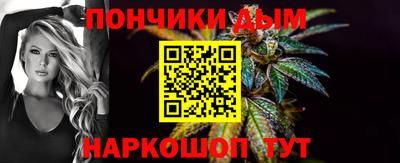 каннабис Рязань