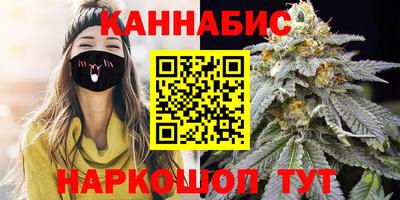 каннабис Рязань