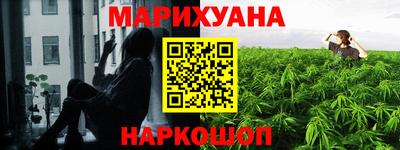 стафф Рузаевка