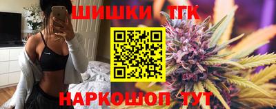 каннабис Рязань