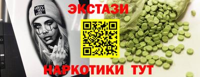 стафф Рузаевка