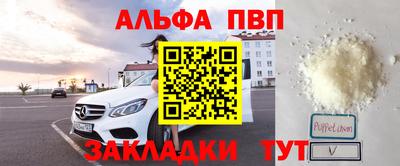 дживик Рыбинск