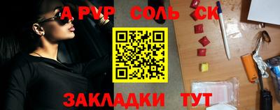стафф Рузаевка