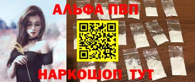 дживик Рыбинск
