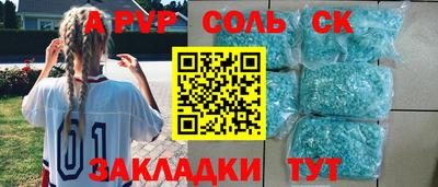 каннабис Рязань