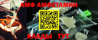 дживик Рыбинск