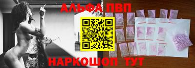 стафф Рузаевка