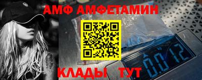 дживик Рыбинск