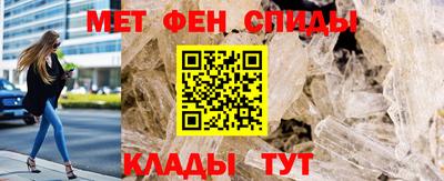 стафф Рузаевка