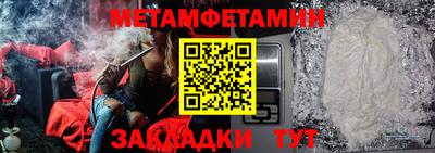 дживик Рыбинск