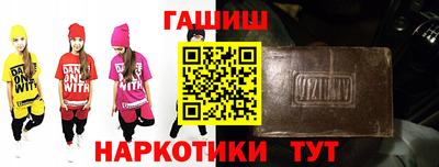 каннабис Рязань