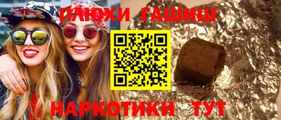 стафф Рузаевка