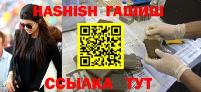 дживик Рыбинск