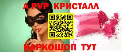 дживик Рыбинск