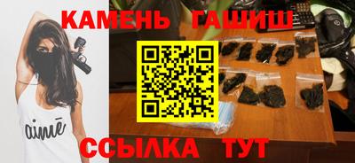каннабис Рязань