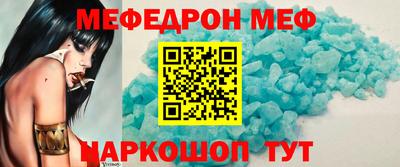 стафф Рузаевка