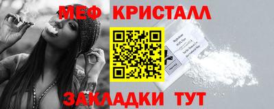 дживик Рыбинск