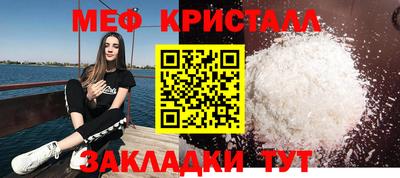 стафф Рузаевка