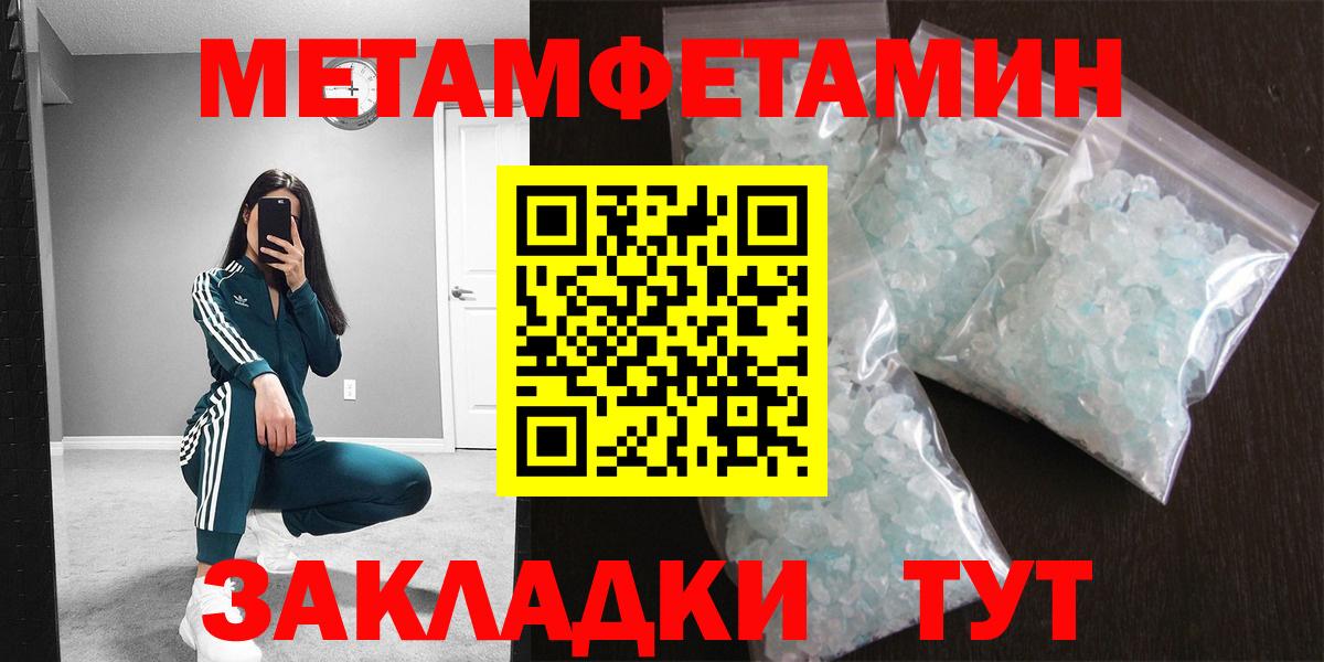 Первитин витя Южно-Сахалинск