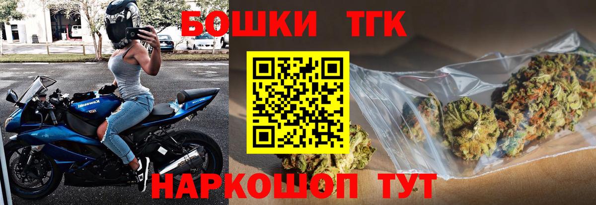 Шишки марихуана Ganja  Каннабис OG Kush  Южно-Сахалинск  Вход с VPN 